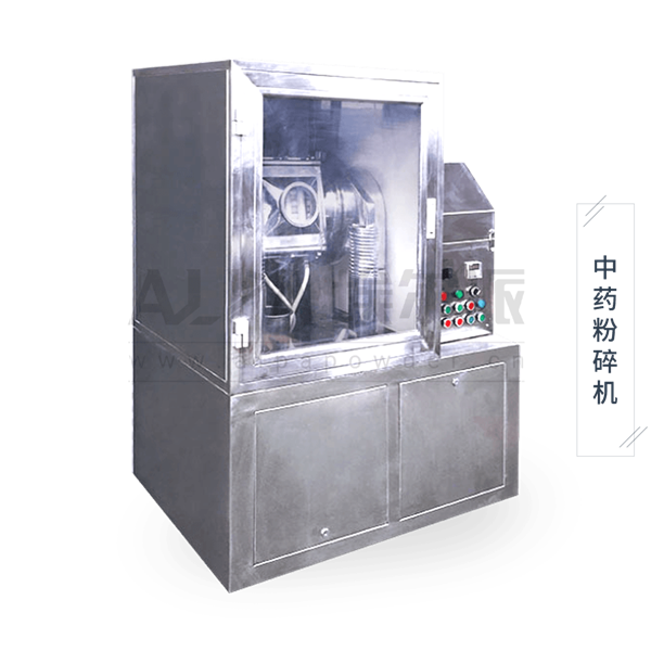 超微<a href=http://www.juhekeji.cn/chanpin/125.html target=_blank class=infotextkey>中藥粉碎</a>機(jī)