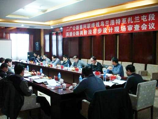 ��(n��i)�ɹŞ������ٹ�·�(xi��ng)Ŀ